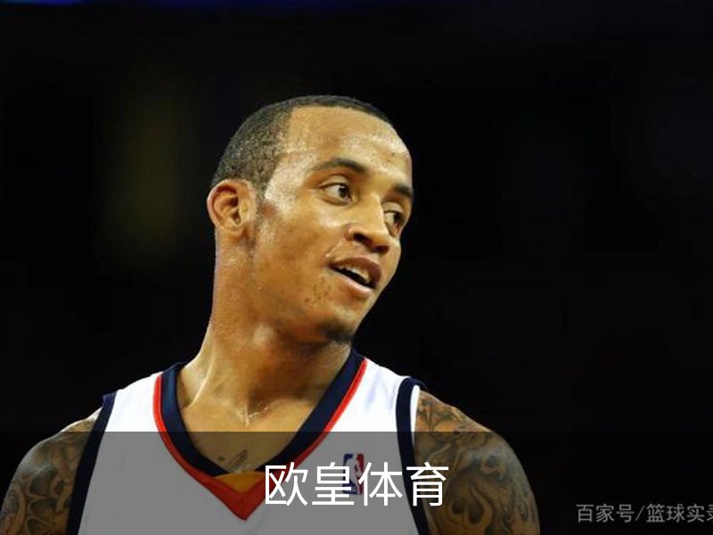 欧皇体育品牌故事